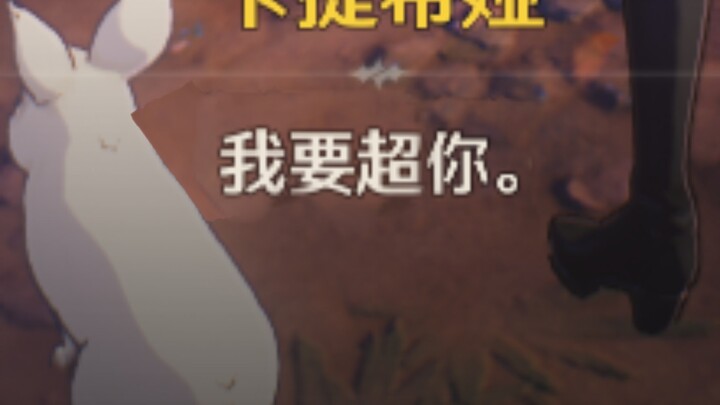 Oke...oke...?
