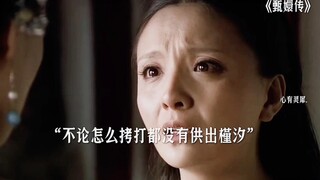 苏培盛自己媳妇自己疼不是男人却胜似男人