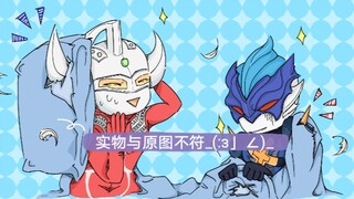 【泰托泰手书】不是我不想早起哇