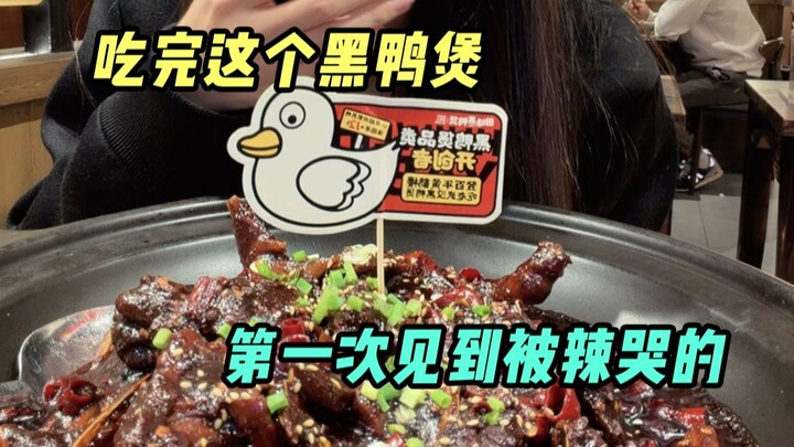 Ăn xong "nồi vịt đen", thật sự khiến tôi chứng kiến người bị cay đến phát khóc!