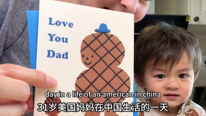 Hari Ayah tahun ini tanpa sengaja berubah menjadi Hari Anak