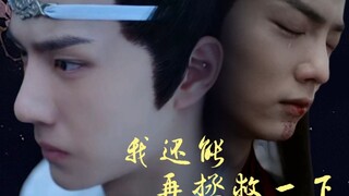 我还能再拯救一下（十五）——那就别怪我不客气了