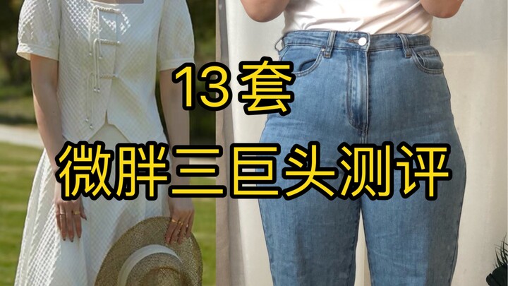 Rich-girl syndrome: I look better than the seller’s photos