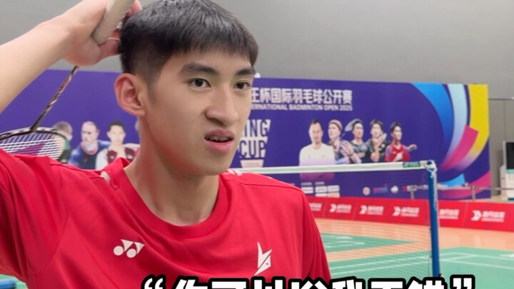 Back then, Lai Haojun’s评价 of me was quite high…
