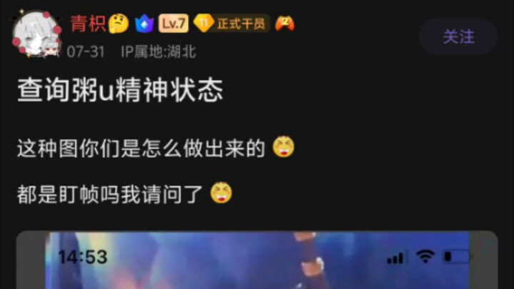 Pepe: Giờ thì biết viên đá của ai to nhất rồi nhỉ🤓👍