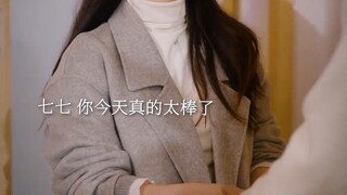 你经历过男方父母的婚前测试吗？