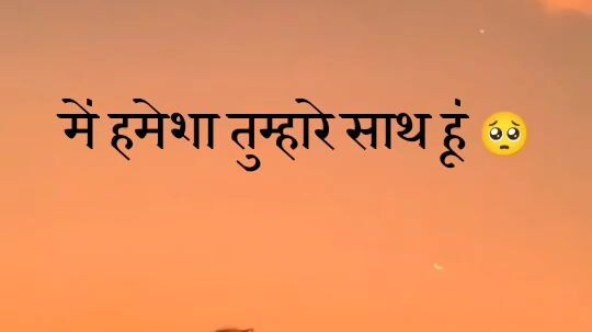 爸爸，我真的很想你。🥺 — पापा, मुझे आपकी बहुत याद आती है