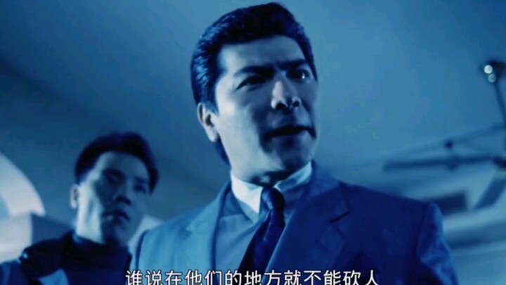做人不要太嚣张，上一秒还好好的，下一秒就被追在街上砍！
