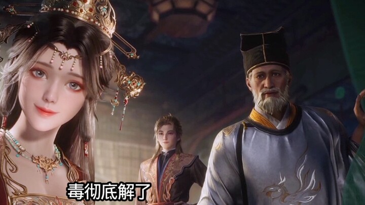 秦牧治好太后 徒手炼丹 太医们超级崇拜秦牧