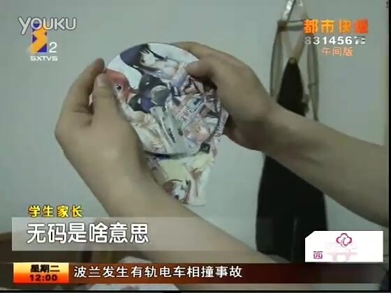 【搞笑】13岁少女房里发现黄碟，爸爸很生气。让我康康