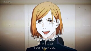 "也有像你这样带着椅子坐进我人生席位的人"
