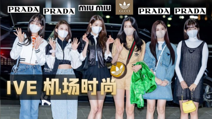 إلى أبعد حدّ مع ستايل ابنة العائلة الثرية: أول إطلالة مطار أنيقة لـ IVE بدعم كامل من علامات فاخرة! م