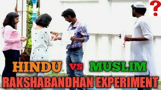 ชาวฮินดู Vs มุสลิมบน Raksha Bandhan การทดลองทางสังคม PrankBuzz