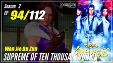 【Wan Jie Du Zun】 S2 EP 94 (144) "Ye Liuli" - Supreme Of Ten Thousand World | Multisub