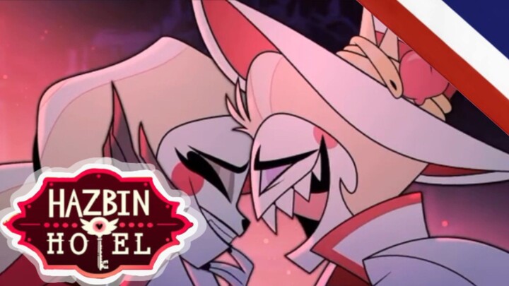 เพลง More Than Anything Hazbin hotel ซีซั่น1 ตอนที่5 พากย์ไทย