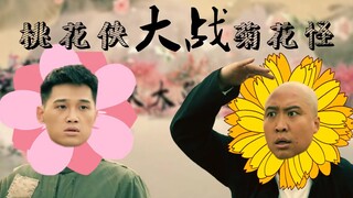 《爱情公寓》里的“神作”，曾逼疯展博的神片，看完都要吐了！