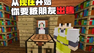 عندما يمكنك التحكم في UP للقيام بسلوك منحرف "غير قادر على الكلام"!؟