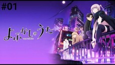 Yofukashi no Uta Episode 1 Subtitle Indonesia