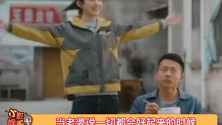 [Zhao Liying brings happiness to thousands of homes] Who doesn’t envy Wang Qinglai’s easy-win life!