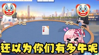 【泽音】逆天两农民 当众对暗号 给音姐吓得要死🤣结果愣是让音姐跑了 真无敌了😓