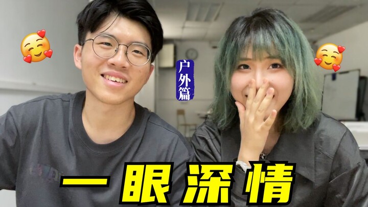 Hari 521! Akan terjadi apa jika mendekati cewek secara acak untuk merayakan hari kasih sayang?!