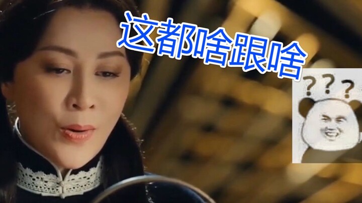 【Keluhan】“Semi-Lifetime of Love” karya Zhang Ailing? Kenapa bisa diadaptasi se‑begini, ya, Sutradara