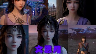 思月总是觉得这位前辈有些熟悉