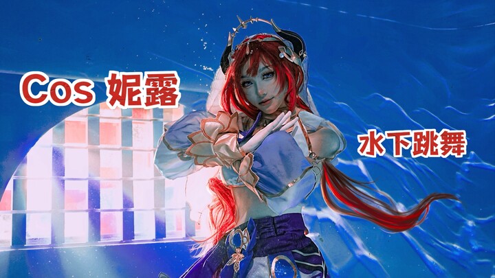 Anda belum pernah melihat tarian dewi bunga bawah air Nilu sebelumnya!!