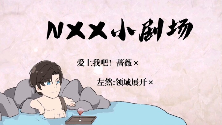[Animation adaptation] Lu Jinghe: “My sister was hit on by a man!!!!”