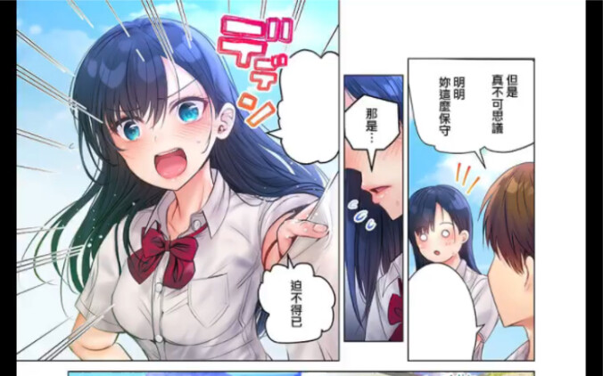 还是看看纯爱比较有味道
