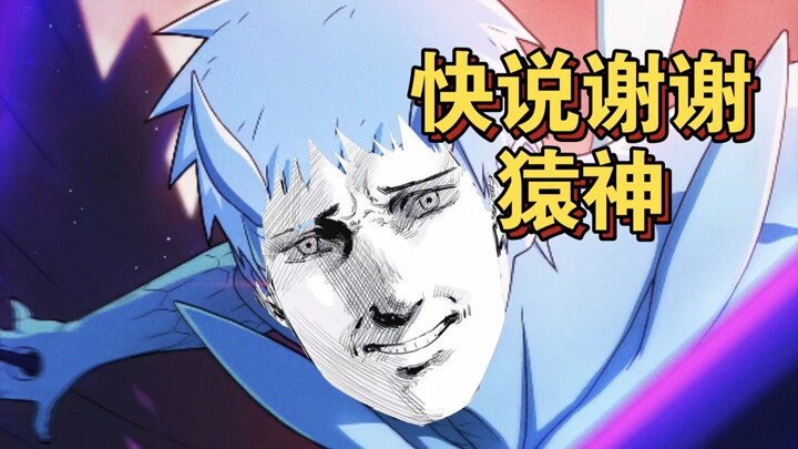 Ever wondered why Captain Yellow uses skill demos?