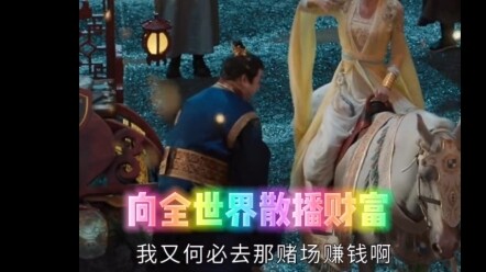 Trong phim tiên hiệp lại xuất hiện Trái Đất? Phải nói rằng, cảnh bảo vệ trái tim thật sự bùng nổ!