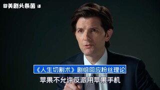 【Vietsub】Ê-kíp phim "Life's Cutting Edge" phản hồi các lý thuyết của người hâm mộ, đạo diễn cuối cùn