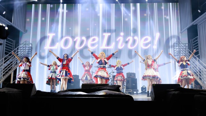 【LOVE LIVE!!】跨年舞台 总有一天，我会让这里座无虚席！【LL四川同好会】