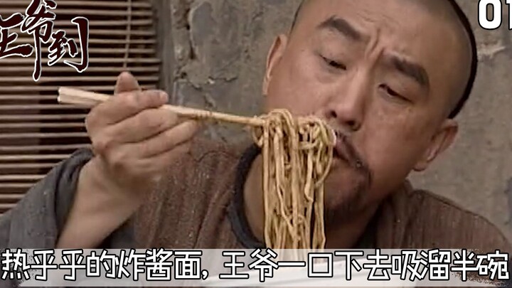 Mì trộn sốt thịt nóng hổi, vị vương vừa ăn một miếng đã húp sạch nửa bát, cô vợ nói: “Chắc là quỷ đó