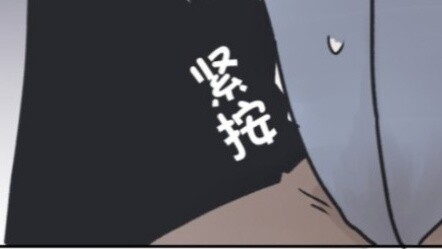 【homo#3】哪里痒。。。