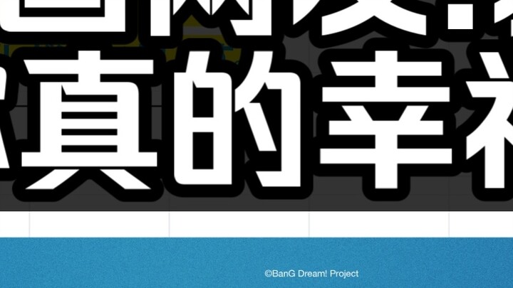 [MyGO/Jaringan Eksternal] Tanggal rilis single ke-6 telah diputuskan. Netizen Tiongkok: Chihaya Aine
