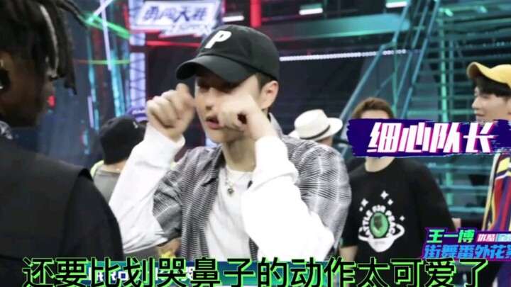 طلب وانغ يبو من بوبو أن يواسي كاكا، فبات نيلسون وبوبو مثل أب وأم يُهدّئان طفلًا: “هيا، توقّف عن البك