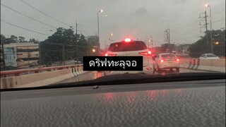หนังใหม่ไทย