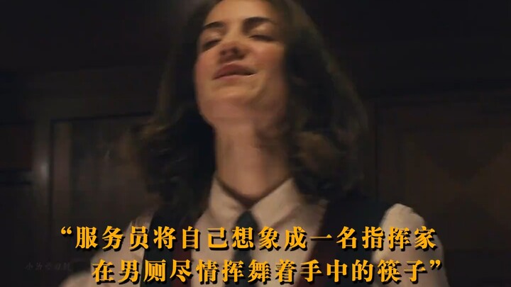 “Cô ấy dùng nỗ lực của chính mình để dẫm lên sự phàm tục và định kiến dưới chân” #đề xuấtphim #truyề