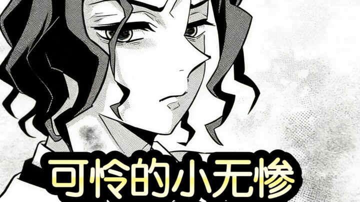 Thằng ngốc đáng thương Muzan chịu đủ mọi nhục nhã