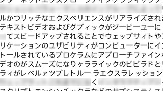 Katakana merusak bahasa Jepang