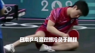 中国人给朝鲜队加油，张本智和能听的懂，日本人骂张本智和，他也能听得懂