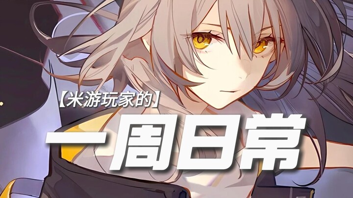 ——Tebak tanpa hadiah, hari ini adalah.......