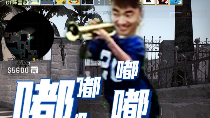 Kotak musik ini bener-bener keren banget!