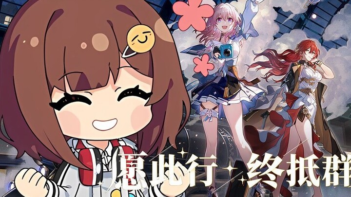 [Nanaha/hanser] Playing the silly character in Honkai Impact: Star Railway; discussing whether it is