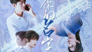 [Xiao Zhan Narcissus] Namamu｜Episode 1｜Tang San