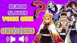 DEMON SLAYER VOICE QUIZ 👹🔊 Guess the Demon Slayer Character From His Voice 🎧