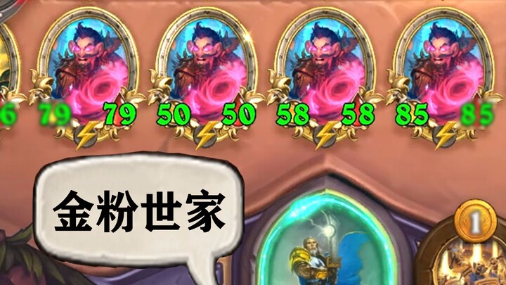 What does the weakening of Little Green have to do with my *? [Water Friends Immortal Magi