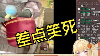 收到中国粉丝送的钻戒差点笑死的日本温柔小姐姐